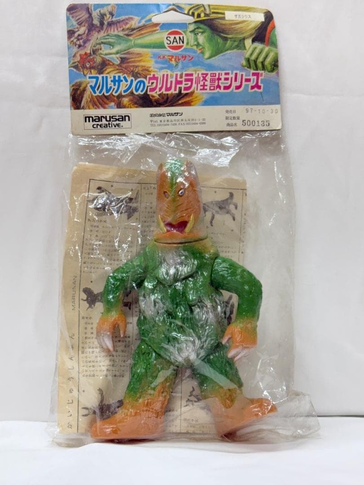 Marusan Zagarous Sofubi Figure Ultraman Collection From Japan