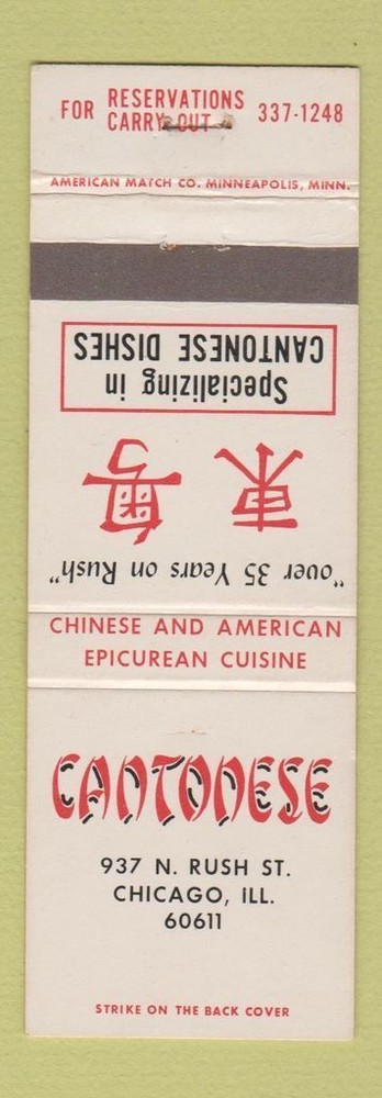 Matchbook Cover - Cantonese Restaurant Chinese Chicago IL