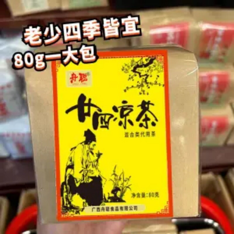 Twenty-four Flavors Guangdong Herbal Tea