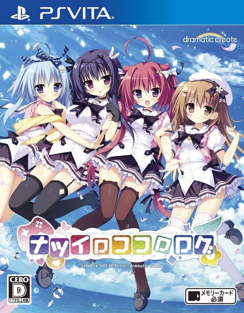 Natsuirokokorolog -PSVita book form JP