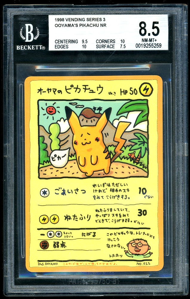Pokemon Ooyama's Pikachu 1998 JPN Vending Series 3 NR BGS 8.5RCH IS ACCEPTING CONSIGNMENTS! UP TO 95% PAYOUTS!