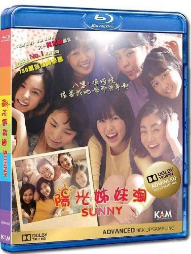Sunny (DVD)