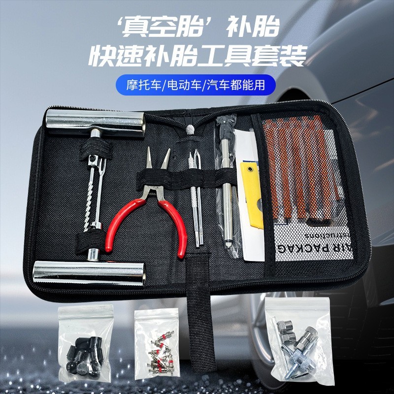 Durable Portable Multifunctional Tire Repair Tool Kit Easy to Use