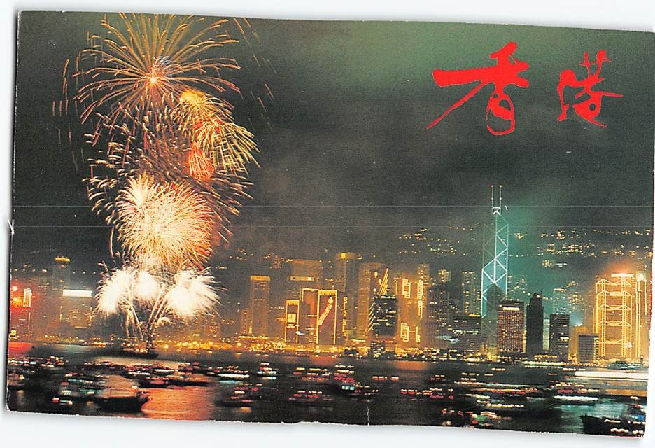 Postcard Fireworks over Victoria Harbour in Hong Kong