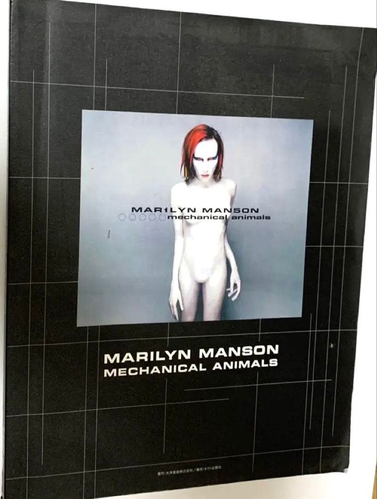 Marilyn Manson Mechanical Animals Band Score Guitar & Bass Tabs