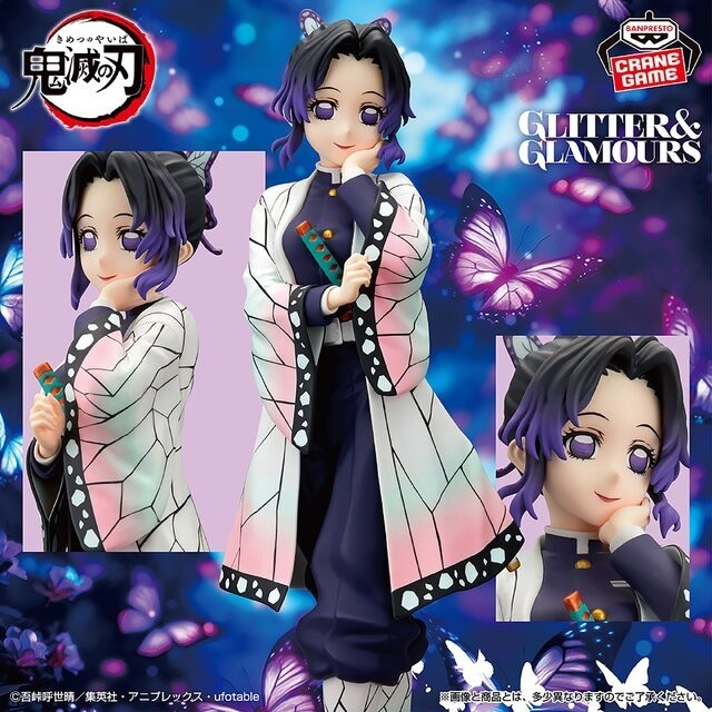 Demon Slayer Kimetsu no Yaiba GLITTER & GLAMOURS  Shinobu Kocho Figure Japan New