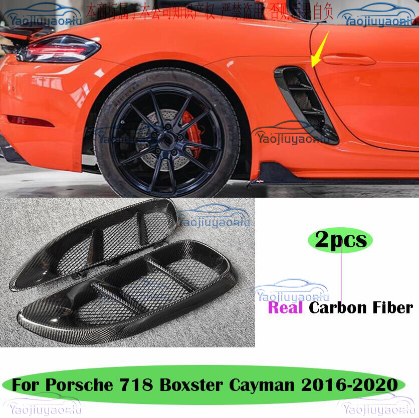 Carbon Fiber For Porsche 718 Boxster Cayman 2016-2020 Side Fender Air Vent Cover