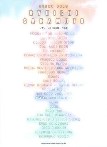 Used Ryuichi Sakamoto Piano Solo Collection Fumochitai Score Boo... book form JP