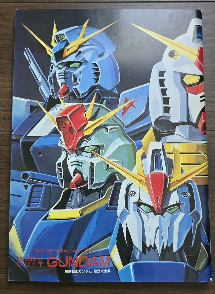 Mobile Suit Gundam Illustration World Setting Complete Collection Sunrise Offici