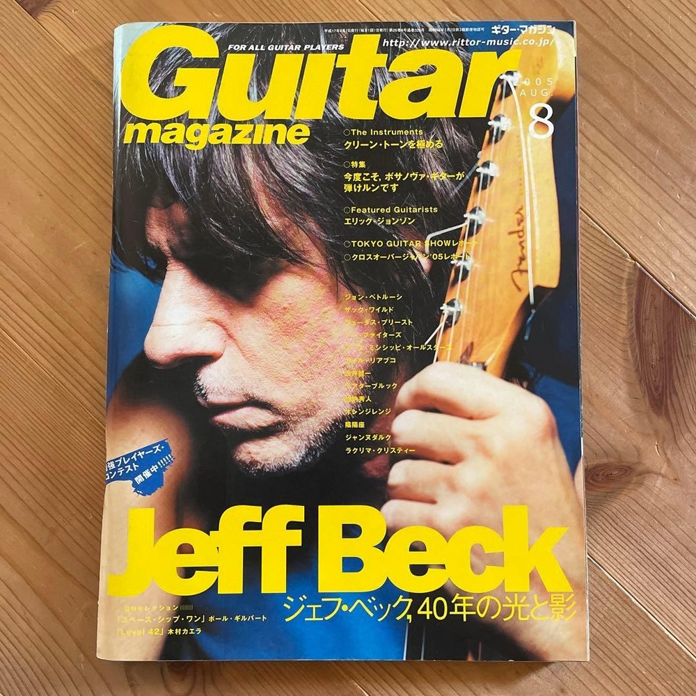 Guitar Magazine 2005.8 Jeff Beck Eric Johnson