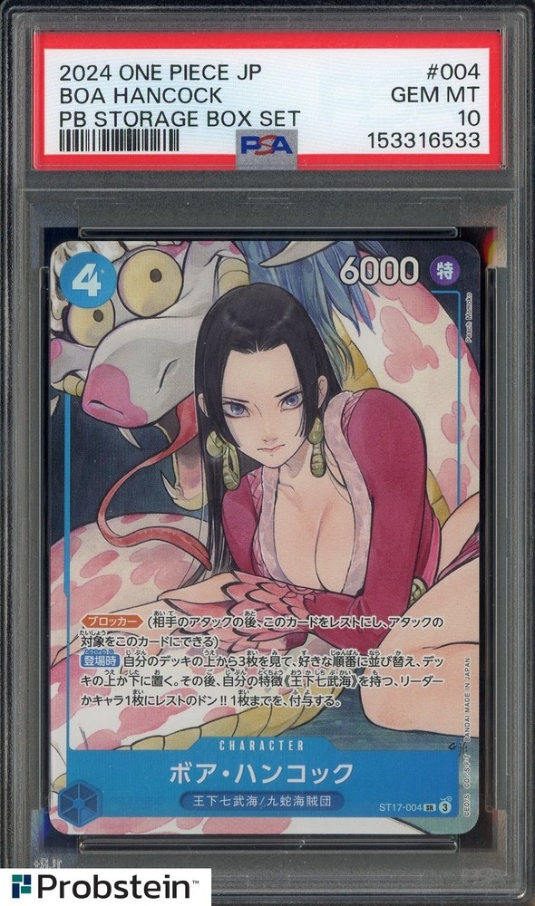 2024 One Piece Japanese PB Storage Box Set Gold #004 Boa Hancock PSA 10PROBSTEIN is actively accepting consignments !!