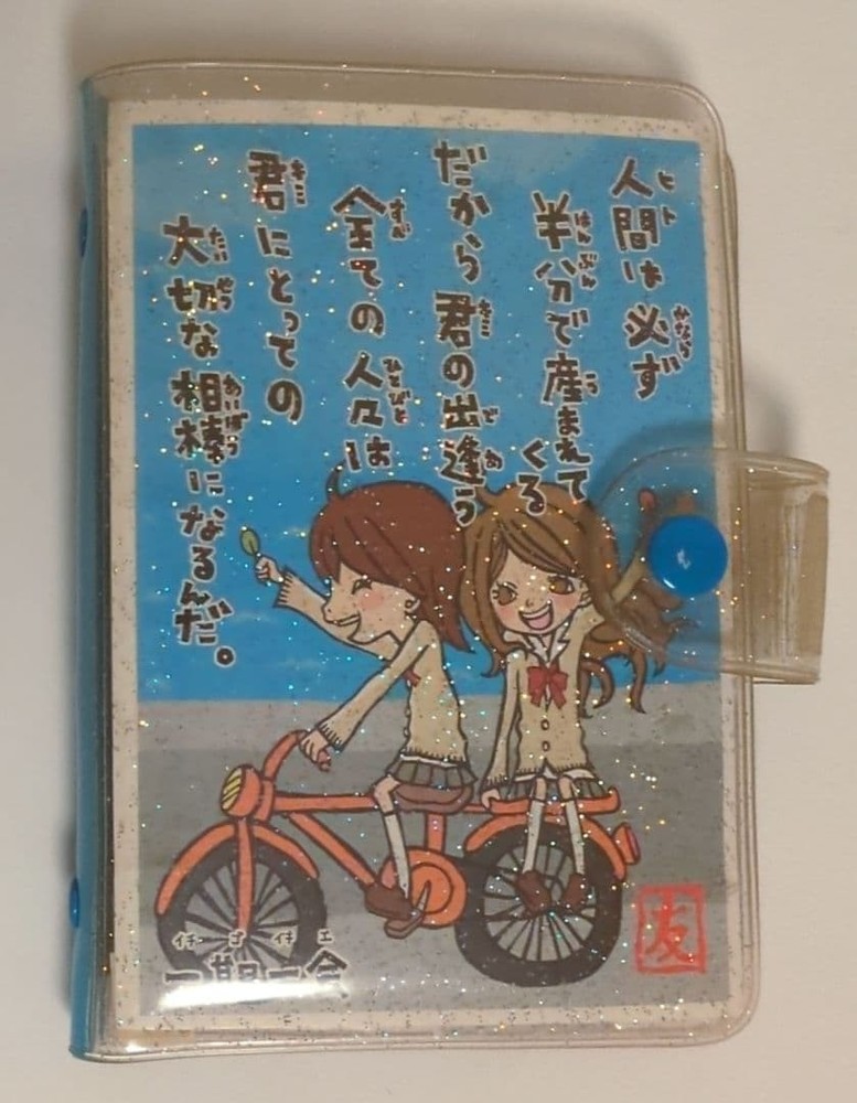Heisei Retro Sticker Book Once-in-a-Lifetime #ce47ba