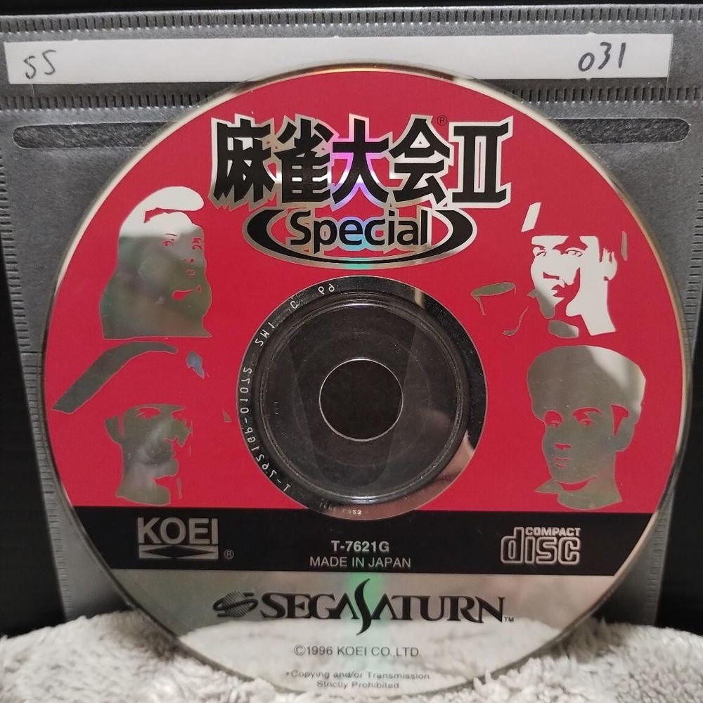 Mahjong Taikai II 2 Special Sega Saturn SS Japan Import Used Tested Disc Only