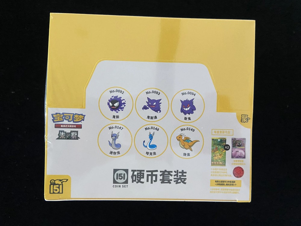 Pokemon Chinese 151 Gather Booster Coin Set Sealed 1 Case (12 boxes) Gengar #4