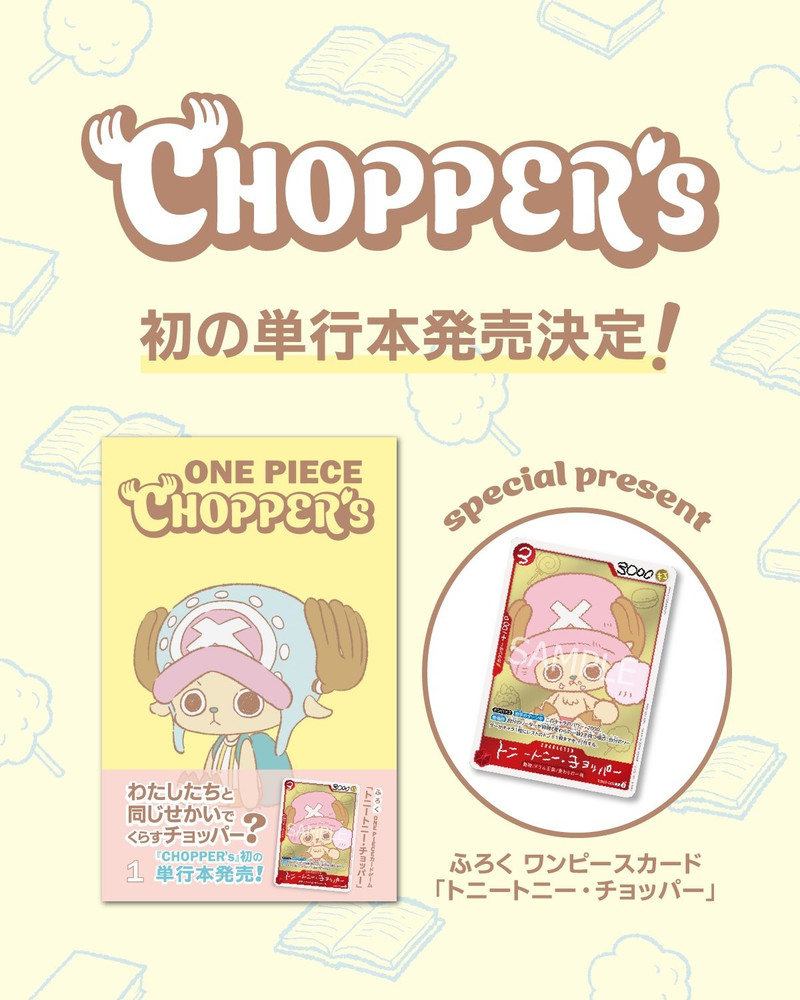 ONE PIECE CHOPPER’s 1  book with EB02-003 Chopper Promo Card PRESALE 4/23