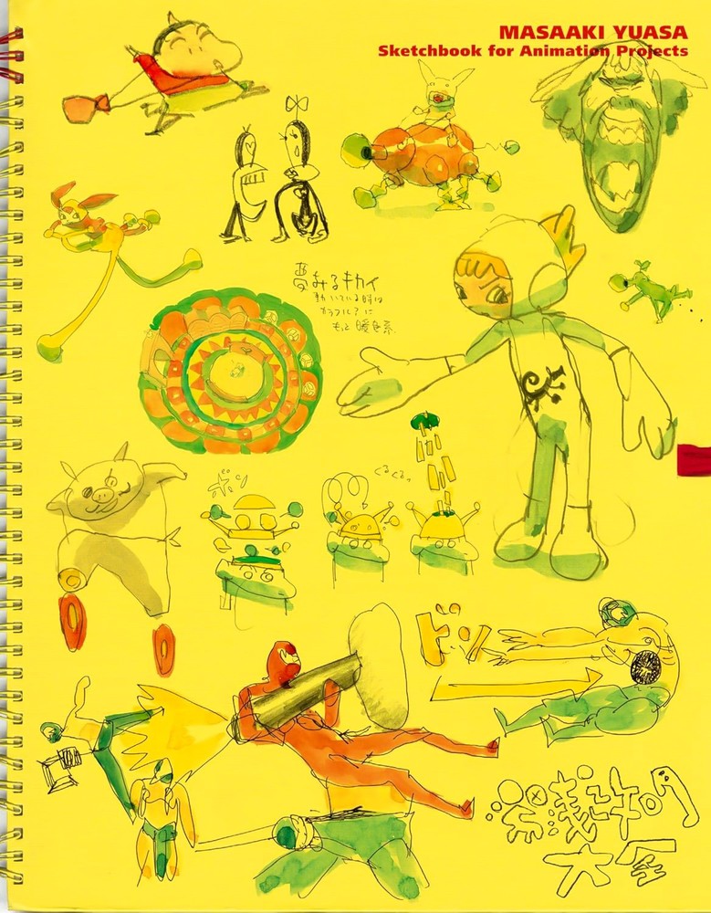 Masaaki Yuasa Sketchbook for Animation Project (Reprinted Edition) (DHL/ECMS)