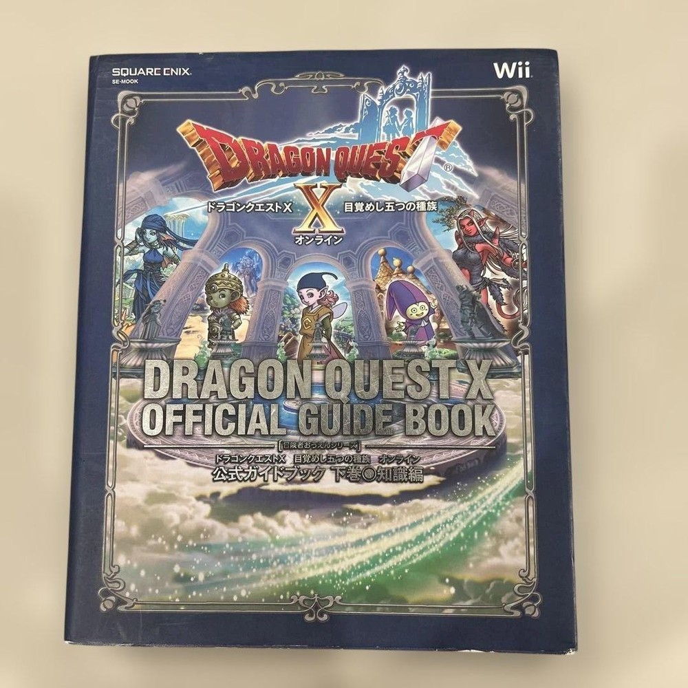 Dragon Quest 10 Awakening Five Tribes Official Guidebook Vol.2 Square Enix