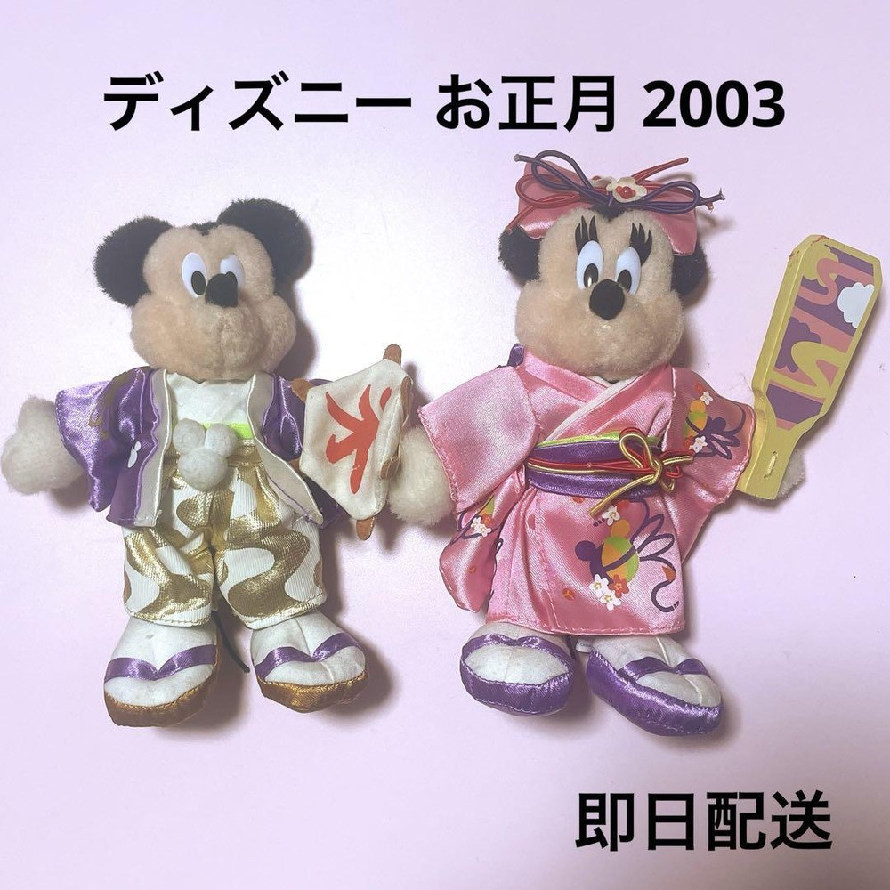 No Circumference Disney Resort New Year's Mickey Minnie Plush Toy Badge 2003 #5e