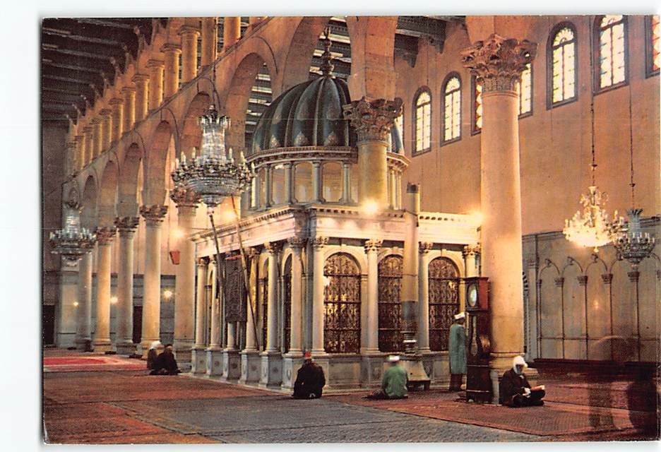 Postcard Shrine of St. John the Baptist  Umayyad Mosque Damascus Syria
