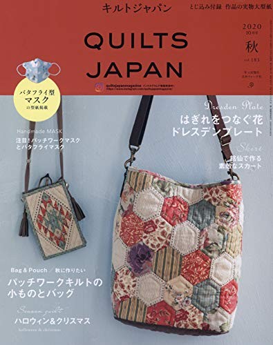 Quilts Japan October 2020 Autumn Sewing Magazine Japan Book book form JP