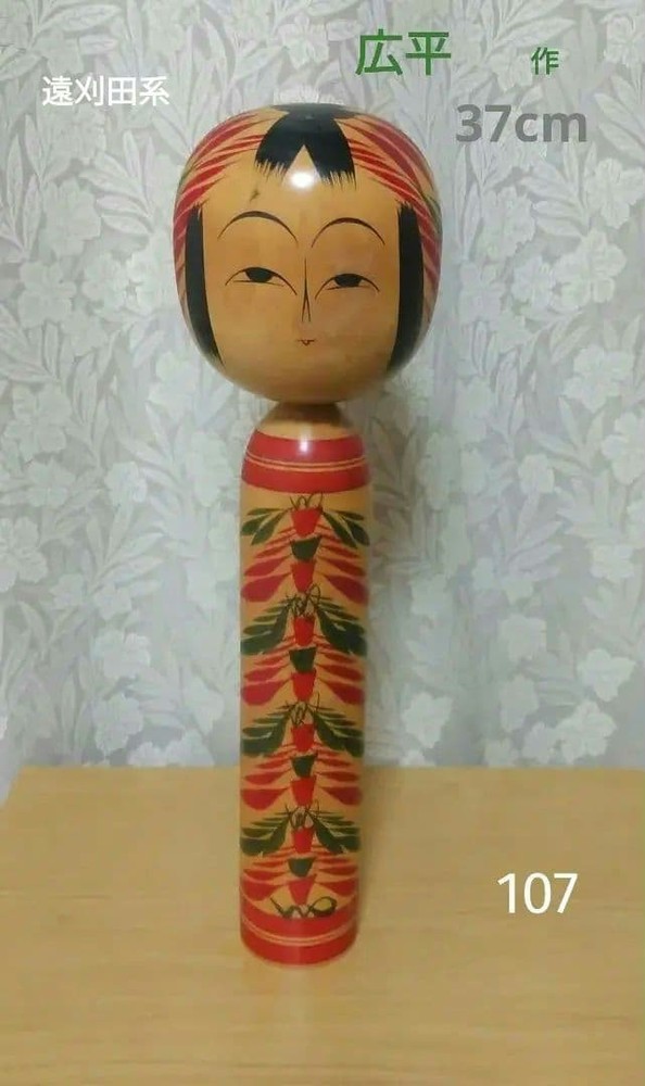 Kohei Kokeshi Doll 37cm Traditional Crafts Red Pattern Handcrafted Wood