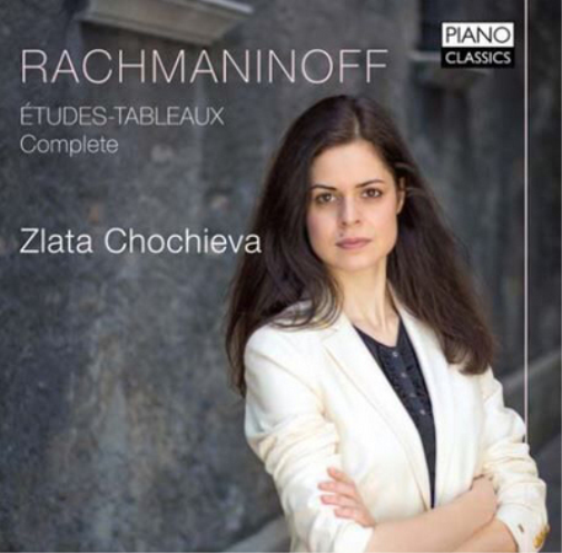 Sergei Rachmaninov Rachmaninoff: Études-tableaux Complete (CD) Album