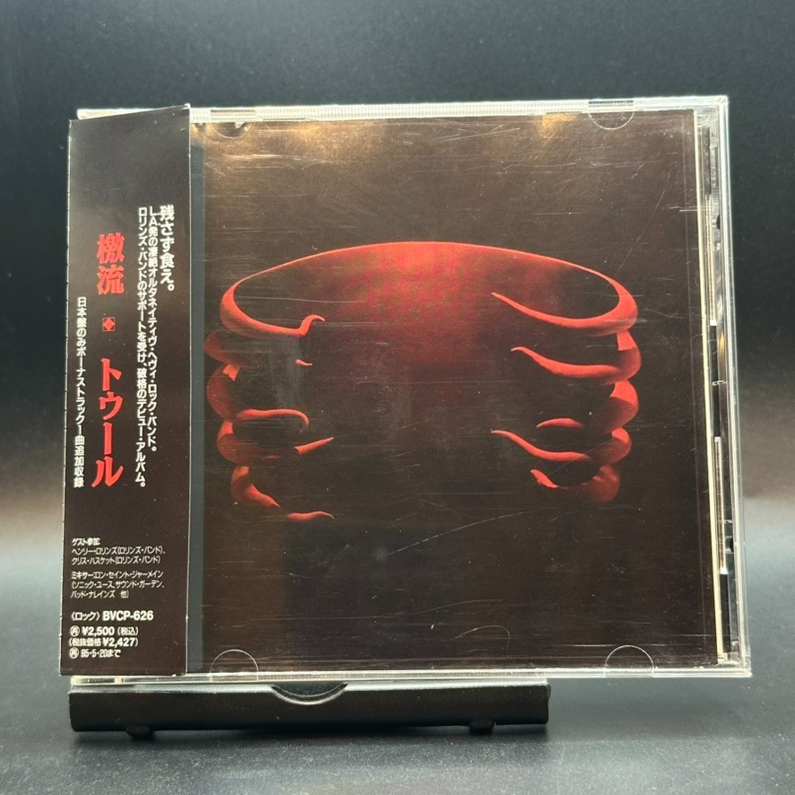 Tool / Undertow First Edition 1997 Japan OBI CD