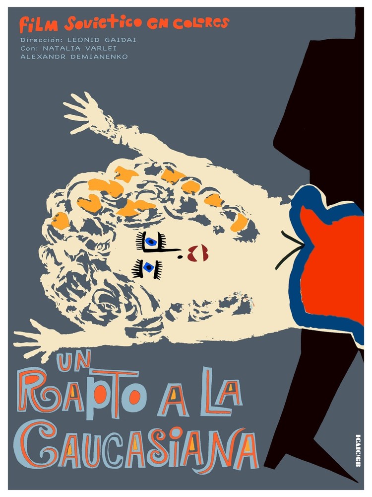 Rapto ala caucusiana soviet Decoration Poster.Graphic Art Interior design 3467