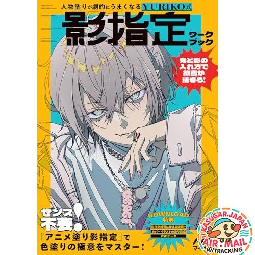 YURIKO Method Figure Coloring Shadow Workbook Japanese Art Book w/Tracking