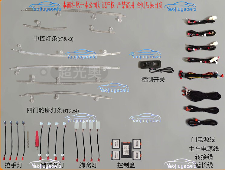 128-Color Ambient LED Interior Trim Door Light for Volvo S90 2018-2024