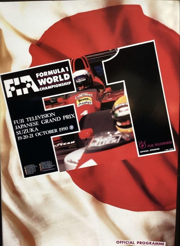 F1 Japanese Grand Prix Suzuka 1990 Official Program