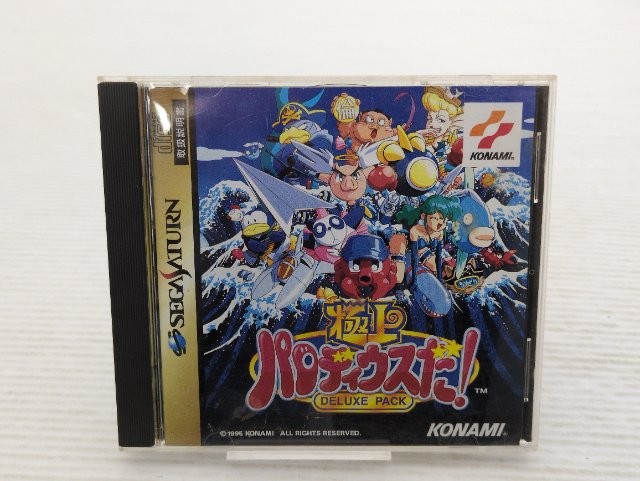 Gokujou Parodius Deluxe Pack Sega Saturn JP GAME. 9000025413732