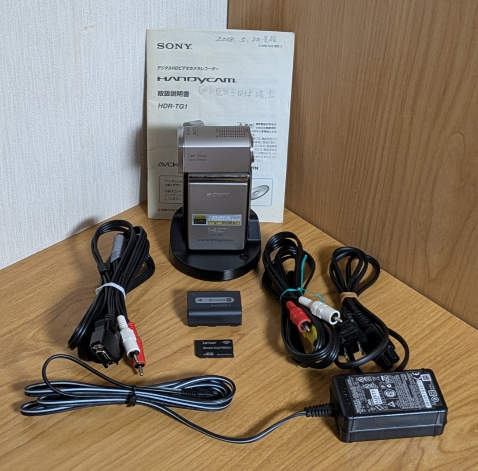 SONY HDR-TG1 Digital Handycam Camcorder  Full HD Japanese only Excellent