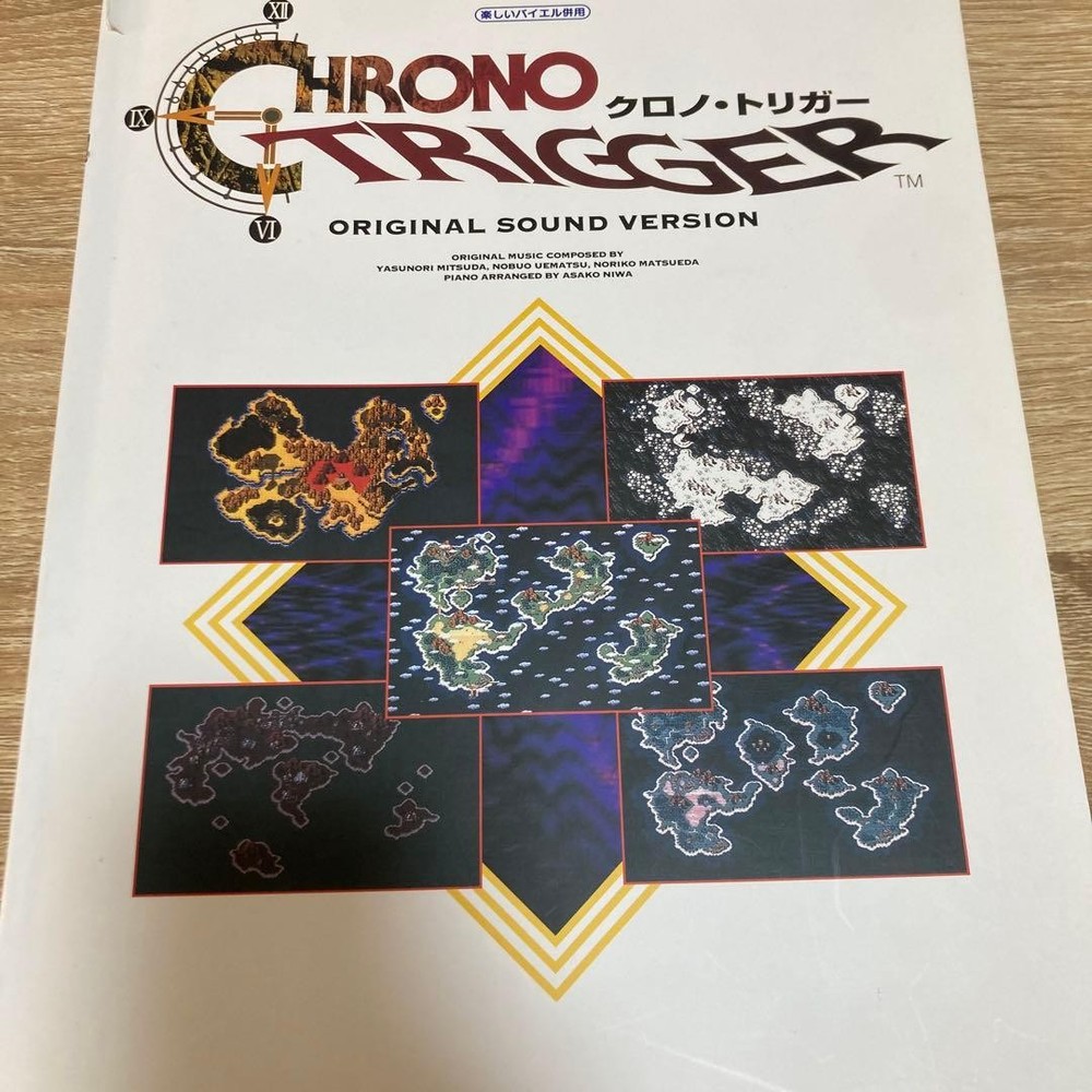 Chrono Trigger Piano Sheet Music Original Sound Version Score Book Used Doremi