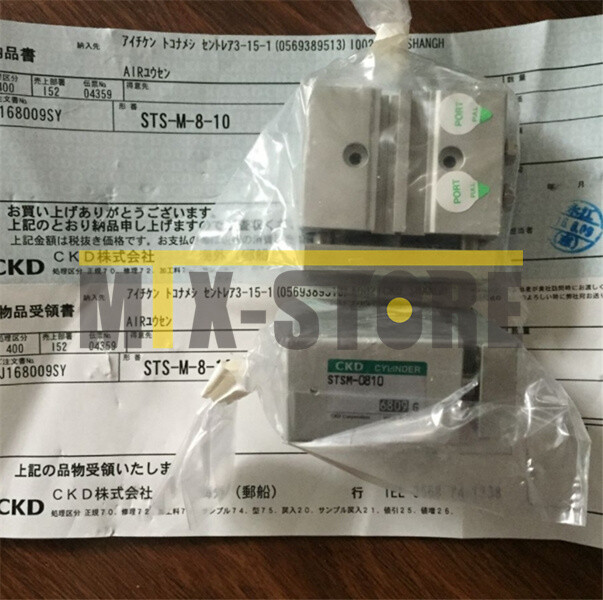 1PC New CKD STSM-0810 cylinder genuine original