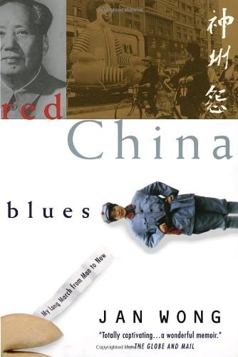 Red China Blues: My Long March from Mao to Now, Wong, Jan, Good Book