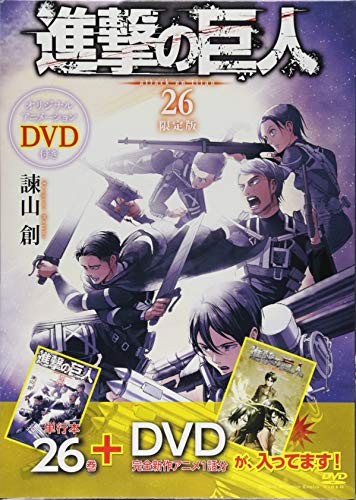 Attack on Titan Shingeki no Kyojin Vol. 26 Limited Edition Manga... book form JP