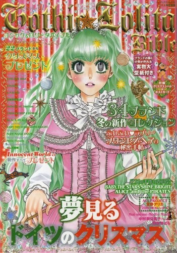 (Used) Gothic & Lolita Bible Vol.31 Japanese Magazine Fan Art Book book form JP