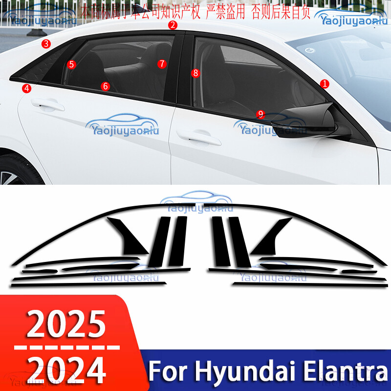 2024-2025 Hyundai Elantra Black Steel Chrome Window Trim Kit - 18-Piece Set