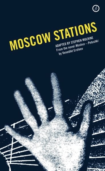 Moscow Stations, Paperback by Erofeev, Venedikt; Mulrine, Stephen (ADP), Like...