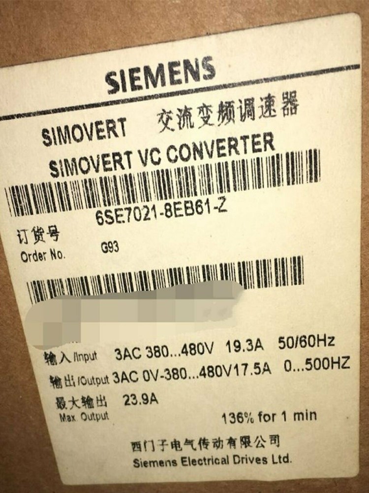 1PC NEW SIEMENS in Box 6SE7021-8EB61-Z G93 G91 Inverter Ship UPS GQ2