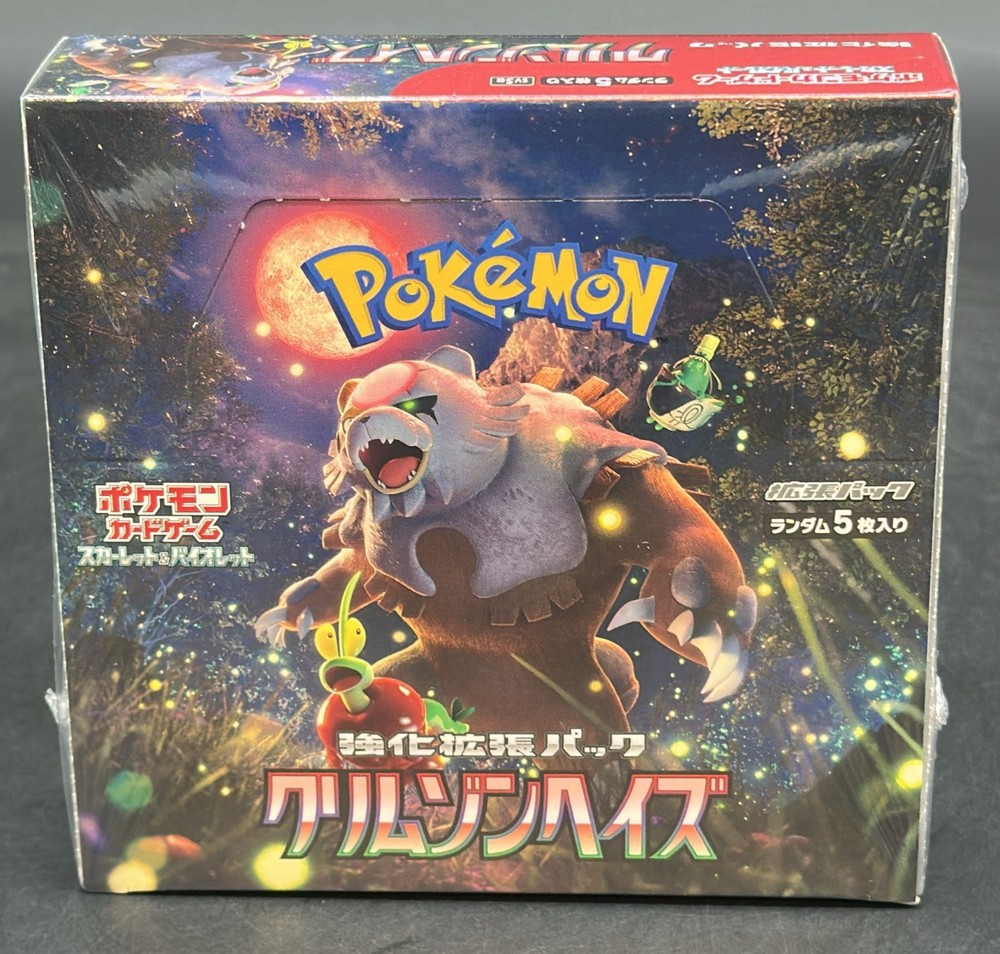 Pokemon TCG Japanese Crimson Haze SV5a Booster Box SEALED NEWPROBSTEIN123 is actively accepting CONSIGNMENTS !!