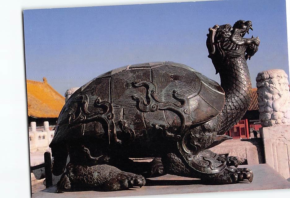 Postcard Bronze Dragon Turtle Statue Forbidden City Beijing China