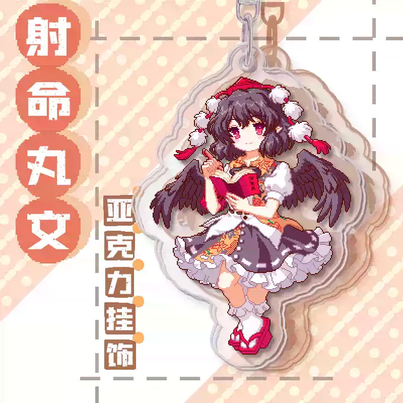 TouHou Project Shameimaru Aya Anime Acrylic Keychain Itabag Pendant Gift