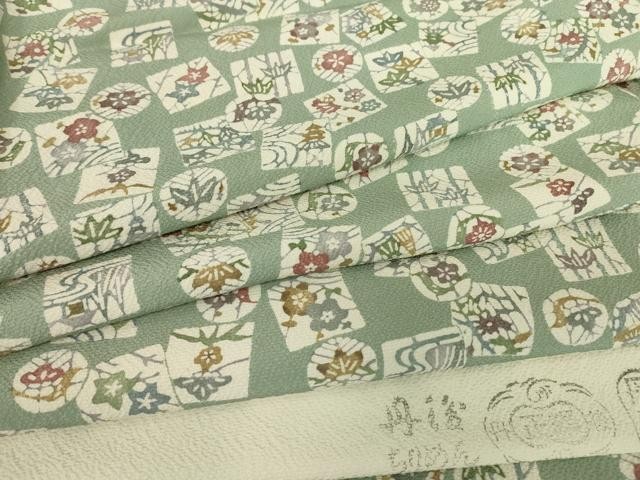 Heiwaya Kimono Fine Pattern Silk Traditional Clothing Japanese Dress