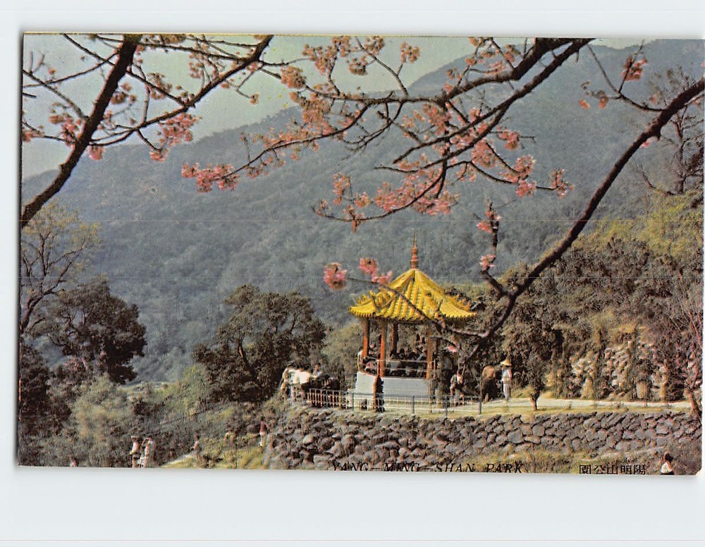 Postcard Yangmingshan National Park Taiwan-China