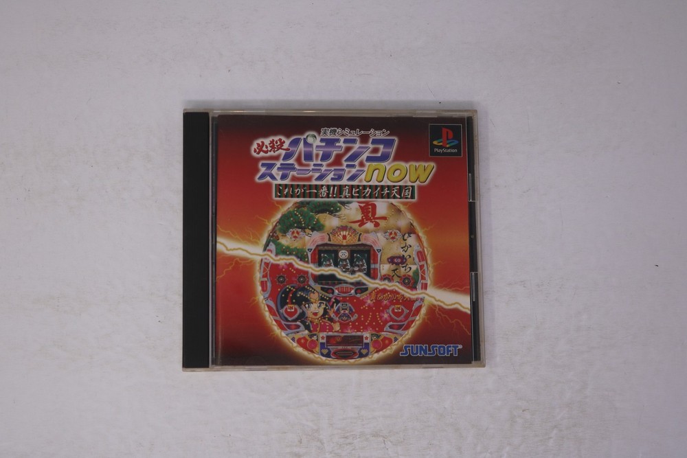 Hissatsu Pachinko Station Now PlayStation JP Import JPN