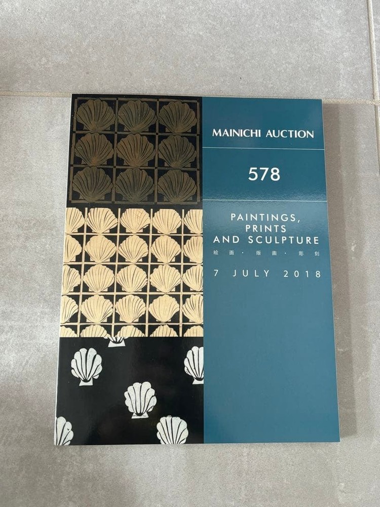 Mainichi Auction MAINICHI AUCTION 578 Paintings, Prints, Sculptures