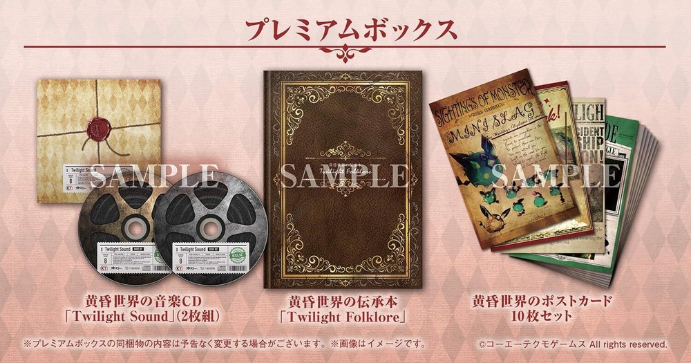 [PS4] Atelier ~Twilight Alchemist Trilogy~ DX Premium Box (Includes p... form JP