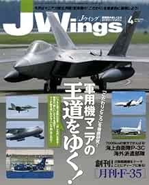 J Wings 2012 Apr F-35 Maritime Self-Defense Force Military JASDF... book form JP